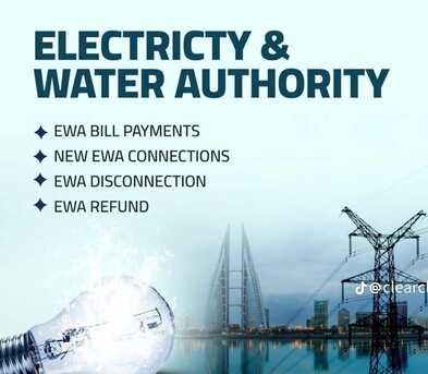 Muharraq, Immigration, EWA Apply