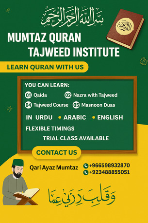 Hara, Lessons Offered, Quran Teacher Offline In Online Classes Available With Tajweed