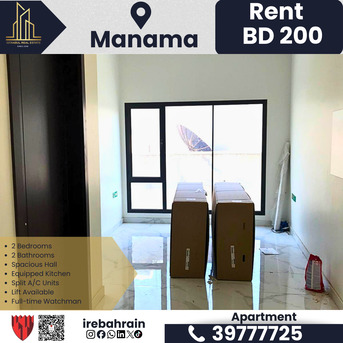 Manama, Apartments/Houses, BHD 20/month,  2 BR,  Semi-Furnished 2BHK Apartment In Manama &ndash; BD 200/- Only!