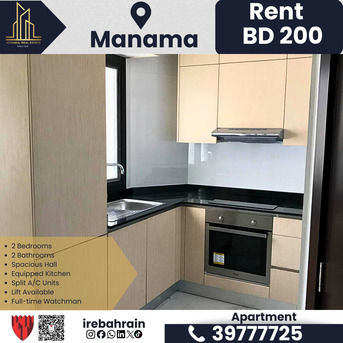 Manama, Apartments/Houses, BHD 20/month,  2 BR,  Semi-Furnished 2BHK Apartment In Manama &ndash; BD 200/- Only!