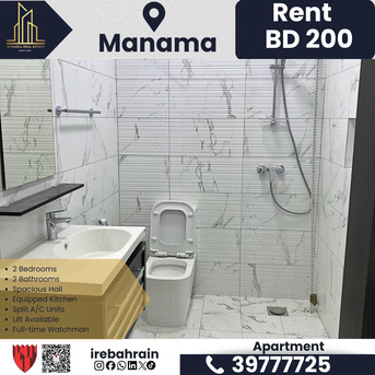 Manama, Apartments/Houses, BHD 20/month,  2 BR,  Semi-Furnished 2BHK Apartment In Manama &ndash; BD 200/- Only!