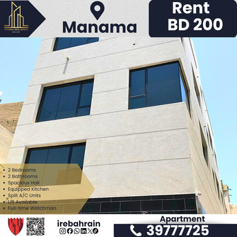 Manama, Apartments/Houses, BHD 20/month,  2 BR,  Semi-Furnished 2BHK Apartment In Manama &ndash; BD 200/- Only!