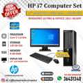 BHD 43,  HP Core I7 Computer Full Set With HP Monitor 8GB RAM 120GB SSD Ready Win 10 Pro+Office 21