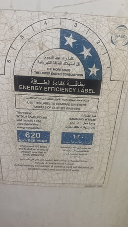 Khobar, Appliances, SAR 100,  Washing Machine Samsung 5 KG Semi Automatic