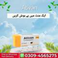 PKR 2150,  Ativan 2mg Tablet Online Shopping In Rawalpindi [03094565275]] Sleeping Tablets