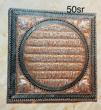 Al Safa, Furniture, Furniture