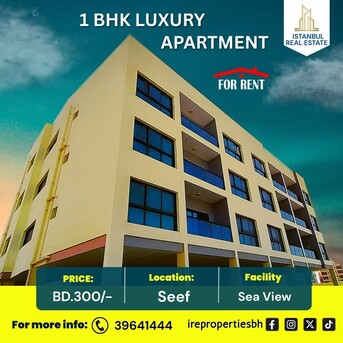 Al Seef, Apartments/Houses, BHD 300/month,  Furnished,  1 BR,  85 Sq. Meter,  1 BHK Luxury Apartment For Rent In Seef Area BD.300/- Inclusive