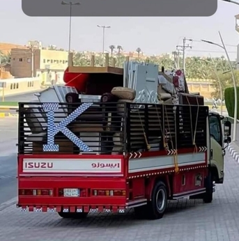 Riyadh, Relocation, Movers And Packers Moving Sarvec All KSA