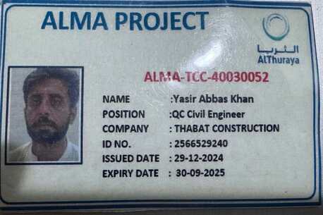 Riyadh, Job Seekers, CIVIL QA/QC ENGINEER With 7+ Year Experience