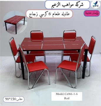 Al Yarmouk, Furniture, Sale Brand New Home Furniture With Home Delivery