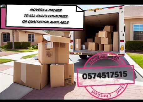 Thuqbah, Household, HOME OFFICE VILLA APARTMENT & COMPANY MATERIAL SHIFTING 2 ALL KSA 0574517515-----------hq