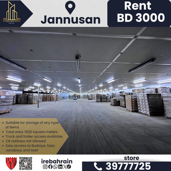 Jannusan, Warehouses, BHD 3000,  1500 Sq. Meter,  Store / Warehouse For Rent In Jannusan (Near Budaiya)