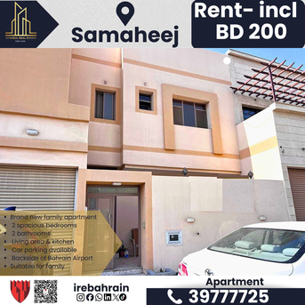 Muharraq, Apartments/Houses, BHD 200/month,  2 BR,  2 BHK Family Apartment For Rent In Samaheej | BD.200/- Inclusive | Near Airport