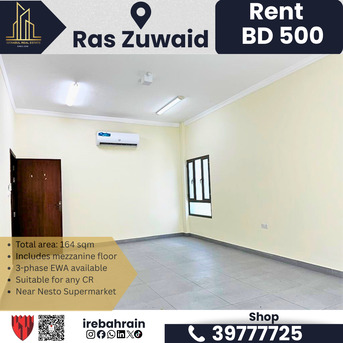 Asker, Shops, BHD 500,  164 Sq. Meter,  Commercial Shop (164 Sqm) For Rent In Ras Zuwaid &ndash; BD.500/-