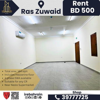 Asker, Shops, BHD 500,  164 Sq. Meter,  Commercial Shop (164 Sqm) For Rent In Ras Zuwaid &ndash; BD.500/-