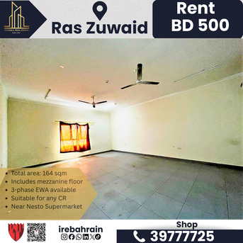Asker, Shops, BHD 500,  164 Sq. Meter,  Commercial Shop (164 Sqm) For Rent In Ras Zuwaid &ndash; BD.500/-