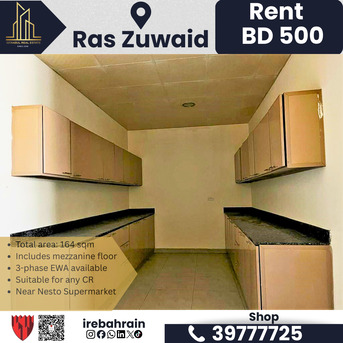 Asker, Shops, BHD 500,  164 Sq. Meter,  Commercial Shop (164 Sqm) For Rent In Ras Zuwaid &ndash; BD.500/-