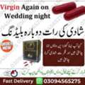 Eighteen Kit Tablet Price In Rawalpindi #03094565275 | Women Kit
