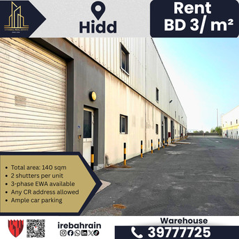 Hidd, Warehouses, BHD 6750,  2250 Sq. Meter,  Commercial Warehouse / Workshop For Rent In Hidd Industrial Area &ndash; BD.3/- Per M?
