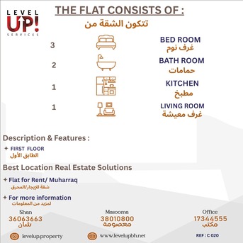 Muharraq, Apartments/Houses, BHD 140/month,  3 BR,  90 Sq. Meter,  Convenient 3BHK Flat For Rent In Muharraq, Ref - C020