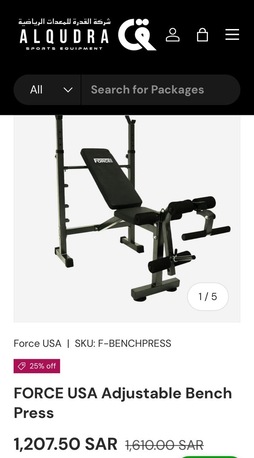 Al Rehab, Health & Beauty Items, SAR 500,  Gym Items