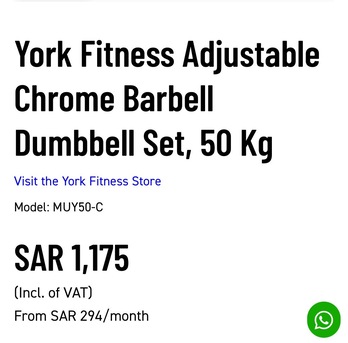 Al Rehab, Health & Beauty Items, SAR 500,  Gym Items