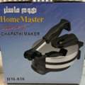 SAR 70,  Chapati/ Roti Maker - Home Master