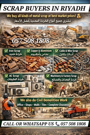 Al Olaya, Items Wanted, Scraps Buying In Riyadh Best Dealers
