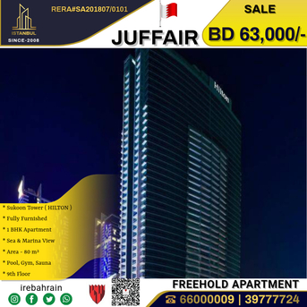 Juffair, Apartments/Houses, BHD 63000/month,  Furnished,  1 BR,  Fully Furnished Luxurious Apartment In Sukoon Tower ( Hilton Hotel )