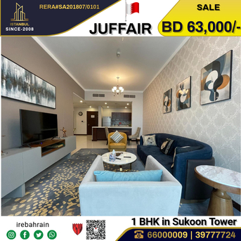 Juffair, Apartments/Houses, BHD 63000/month,  Furnished,  1 BR,  Fully Furnished Luxurious Apartment In Sukoon Tower ( Hilton Hotel )