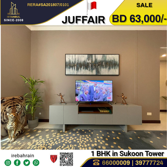 Juffair, Apartments/Houses, BHD 63000/month,  Furnished,  1 BR,  Fully Furnished Luxurious Apartment In Sukoon Tower ( Hilton Hotel )