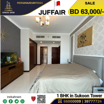 Juffair, Apartments/Houses, BHD 63000/month,  Furnished,  1 BR,  Fully Furnished Luxurious Apartment In Sukoon Tower ( Hilton Hotel )