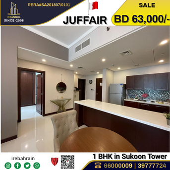 Juffair, Apartments/Houses, BHD 63000/month,  Furnished,  1 BR,  Fully Furnished Luxurious Apartment In Sukoon Tower ( Hilton Hotel )