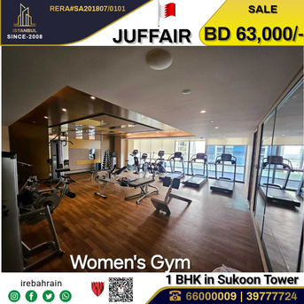 Juffair, Apartments/Houses, BHD 63000/month,  Furnished,  1 BR,  Fully Furnished Luxurious Apartment In Sukoon Tower ( Hilton Hotel )