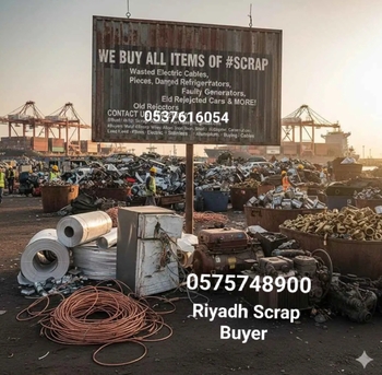 Riyadh, Items Wanted, We Buying All Types Of Leftover Metal Scraps Items 0575748900