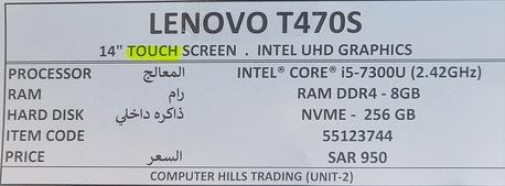 Al Olaya, Computers, SAR 800,  📌 LENOVO T470s &ndash; Touch Screen Business Laptop | Special Offer 💻✨