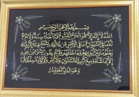 Azizia, Furniture, SAR 450,  Selling Furniture (chair + Table) & Islamic Wall Decor