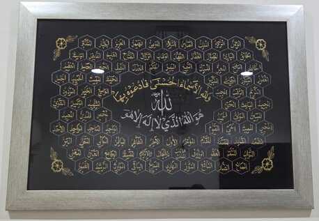 Azizia, Furniture, SAR 450,  Selling Furniture (chair + Table) & Islamic Wall Decor