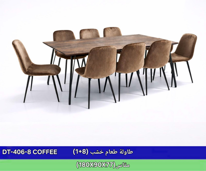 Jeddah, Furniture, SAR 11,  Dining Tables Avalible