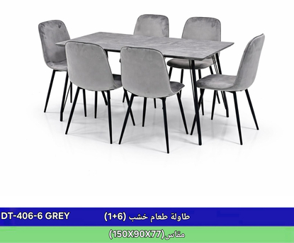 Jeddah, Furniture, SAR 11,  Dining Tables Avalible