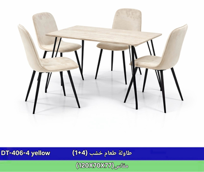 Jeddah, Furniture, SAR 11,  Dining Tables Avalible