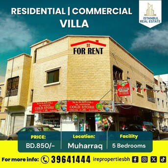 Muharraq, Villas, BHD 850,  350 Sq. Meter,  Residential | Commercial Villa For Rent In Muharraq BD.850/-