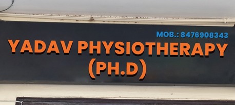 Haryana, Health & Beauty Items, INR 1200,  Yadav Physiotherapy (Ph.D)