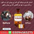 Chloroform Spray Price In Lahore 03094565275