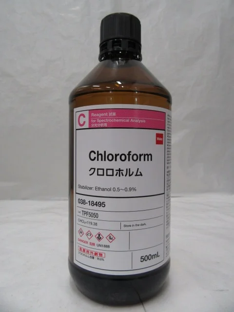Peshawar, Fashion & Design, Chloroform Spray Price In Faisalabad 03094565275
