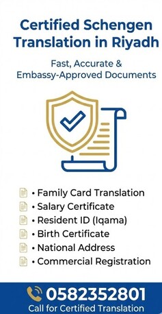 Riyadh, Translation, Certified Translation Office For Schengen Visas In Riyadh