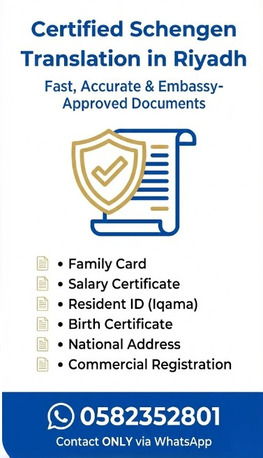 Riyadh, Translation, Certified Translation Office For Schengen Visas In Riyadh