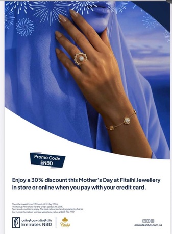 Riyadh, Business, FREE VISA/MADA CREDIT CARDS AND PERSONAL LOAN
