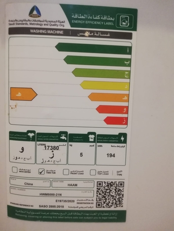 Dammam, Electronics, SAR 229,  Washing Machine Very Good Condition Clean 5kg