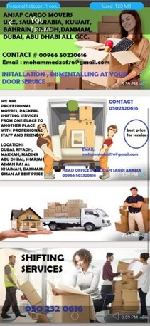 Khobar, Labor/Moving, PROFESSIONAL MOVERS & PACKERS➡️REMOVALS RELOCATION➡️DOOR TO DOOR GCC &➡️#0502320616